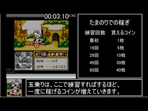 カンヅメモンスターパフェRTA 01:09:13 ゆっくり解説実況part1/2 - YouTube