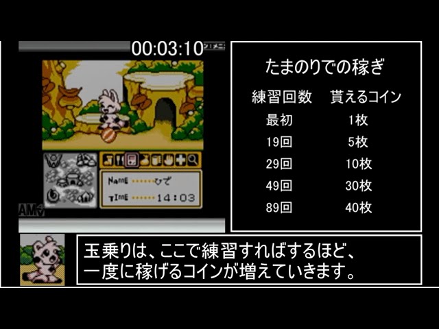 カンヅメモンスターパフェRTA 01:09:13 ゆっくり解説実況part1/2 - YouTube