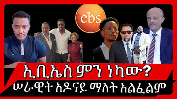 መዝናኛ እና ፖለቲካ