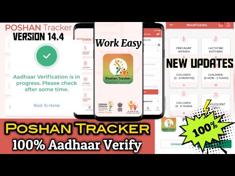 Poshan Tracker Version 14.4 | Aadhaar Verification is in Progress | Beneficiary Count | New updates