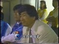 japan soccer 80s and 90s (1)
