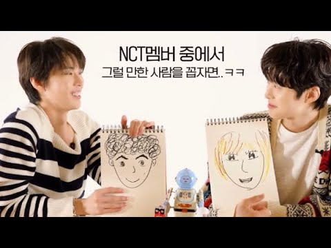 [ NCT / 도영 ] 공형제가 형제 삼고 싶은 엔시티 멤버 ?