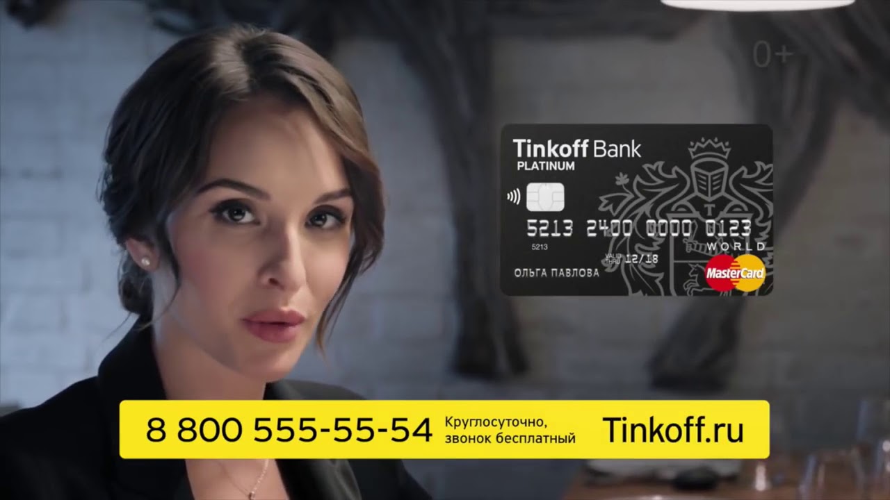 Лучшая кредитная карта - YouTube