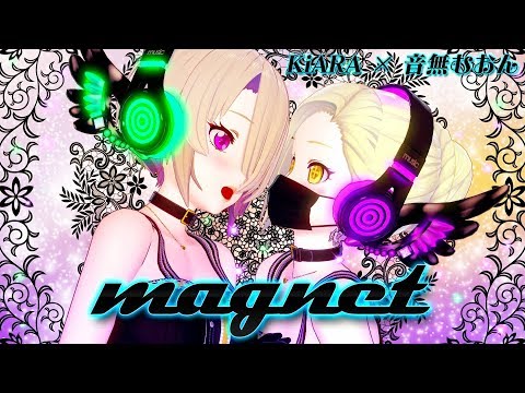 【歌ってみた】magnet【KiARA × 音無むおん】