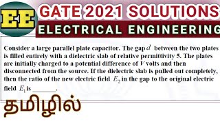 Gate Ee 2021 Emt Solutionsgate 2021 Emt Solutions Emt Gate Questions Electro Magnetic Theory