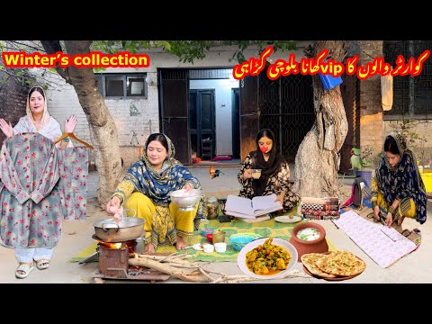 Rural lifeLiving In quartersTraditional FoodBalochi KarahiDream Home updateWinters Collection
