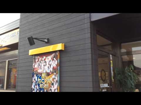 CoCo壱番屋福岡志免店です。
