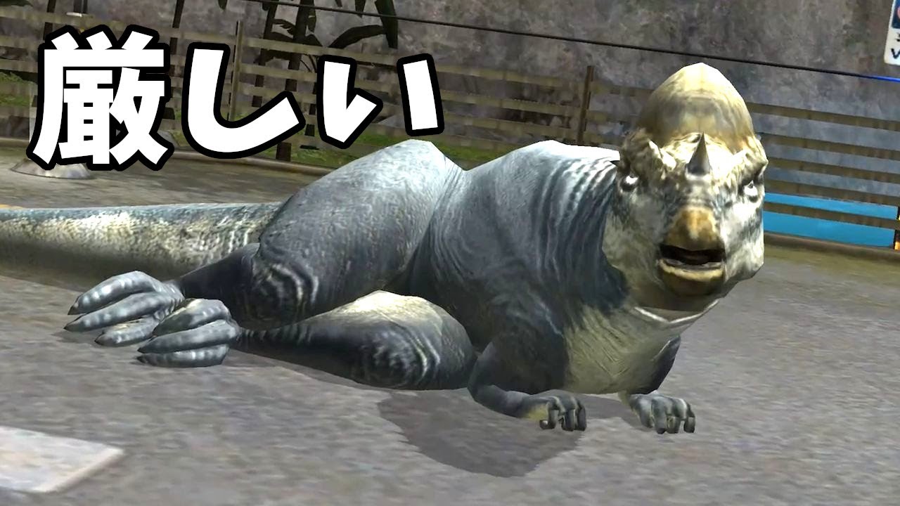 パキガロはいいけどパキケファロはきつい。jurassic world the game