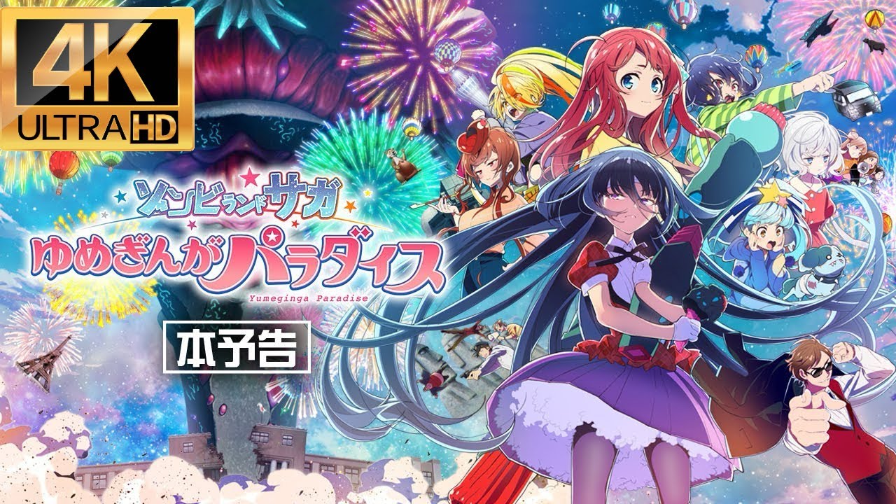 Zombie Land Saga: Yumeginga Paradise full movie 4k ultra hd us version