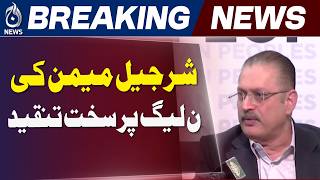 Sharjeel Memon Criticism | PMLN Govt Controversy | Kashmir Politics Debate - Aaj News