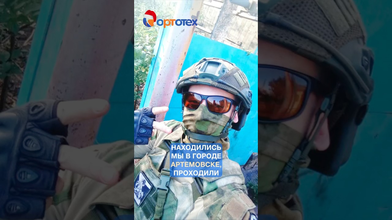 История спасения ч.1 