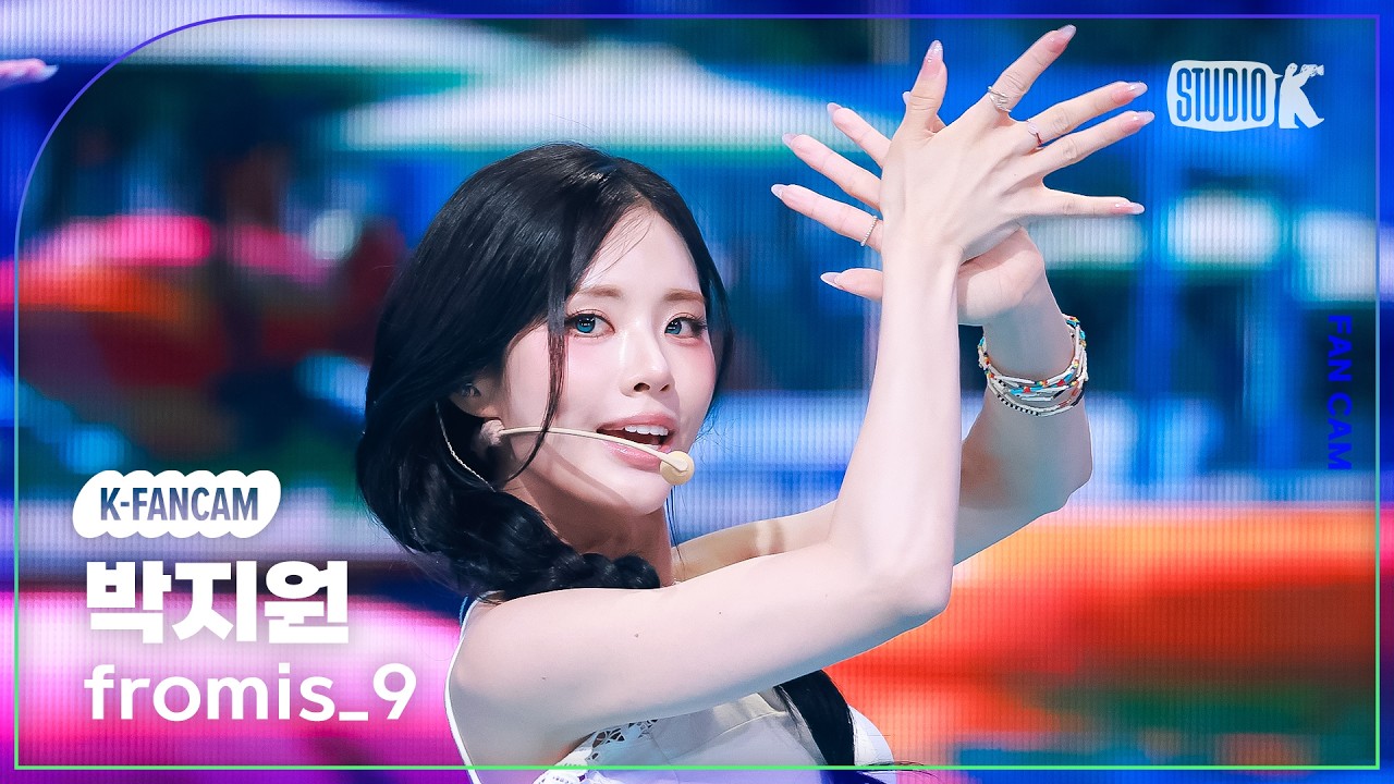 [K-Fancam] fromis_9 PARKJIWON 'Vitamin ME' (fromis_9 PARKJIWON Fancam) @Music Bank 07/31/26のサムネイル