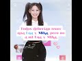 REGRESE CHIKOS!!!😝😝😝💘💖💖 #nayeon#tzuyu#amigas#Lua#Mika @Luuuu-q5y @micaelapalacios5664 💖💘😝💓🥺🥺