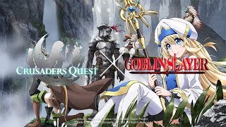 [Crusaders Quest] Goblin Slayer Collaboration Official PV screenshot 4