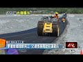 交通部及災後重建