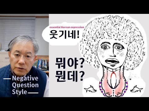 How to say ㄴ데요, 은데요, 는데요