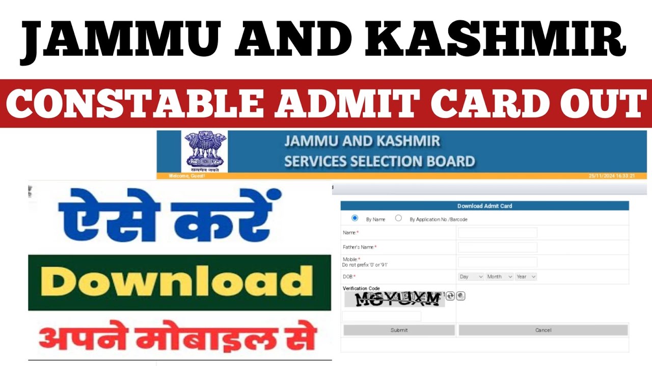 JAMMU AND KASHMIR POLICE CONSTABLE ADMIT CARD OUT 2024 || JKP CONSTABLE ADMIT CARD OUT || 