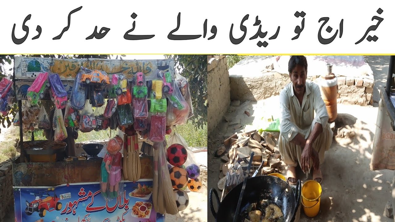 Khair aaj to reary walay na had kar deee