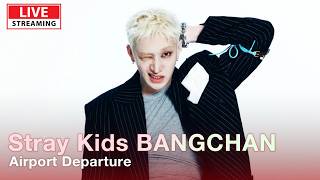 [LIVE] 스트레이키즈(SKZ) 방찬, 인천공항 출국 | StrayKids BANGCHAN Airport Departure