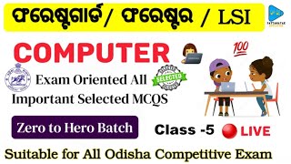 Computer & IT Selected MCQS for Forest Guard , Forester & LSI by @PATTANAYAKEDUCATION screenshot 4