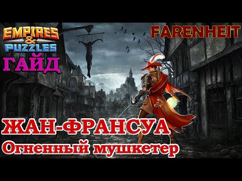 Video: Фаллопротездер, феромондор жана сыйкырдуу кургатуу