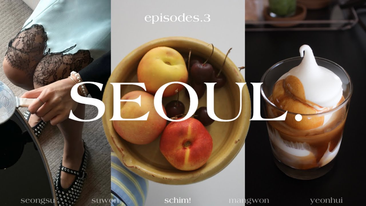 와.. 미친 연희동..케이크 부셔☃️ | 다이어트: 보류하겠습니다 | 엉덩이 구경 🐩 | 망원동 맛대맛 | FW 맞이 | 늦여름을 떠나보내기(Ft. Lejour)