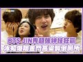 【夯韓綜】BTS JIN秀超強神技狂贏 泳知爆喝金門高粱醉倒廁所|雖然什麼都沒有準備 차린건 쥐뿔도 없지만