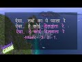 Aisa Jadoo Karaoke ऐस ज द ड ल र