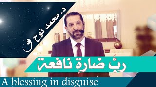 دكتور متى تنتهي حرب غزة؟ المقاطعة محمد نوح || الثلاثاء 31/10