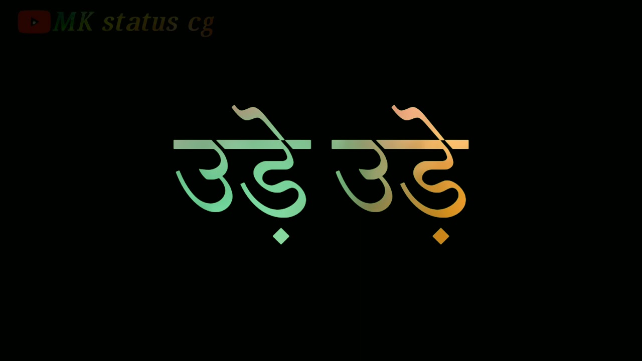 पतंग के डोरी तै//Patang Ke Dori Tai//New Cg Black Screen Video//whatsApp status video//