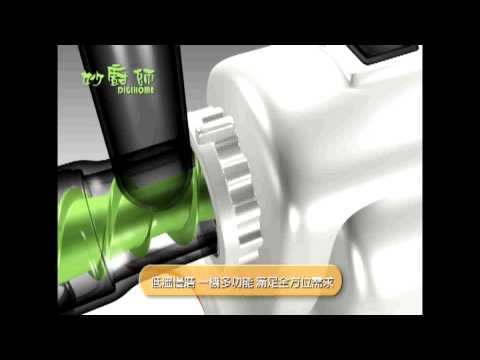 妙廚師-多功能食材養生慢磨調理機(DJP-5828)-介紹篇