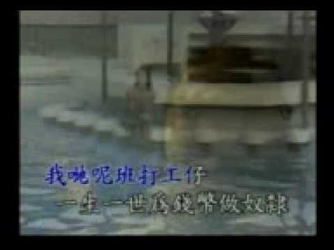 新半斤八两 阿梅