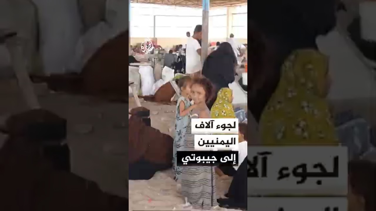 نزوح اليمنيين