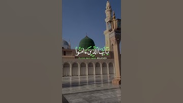 📖سورة الاحزاب 🎙️علي جابر