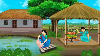 तालाब के किनारे दो बहुओं की चिकन करी | Hindi Story | Hindi Kahani | Moral Stories | cartoon story
