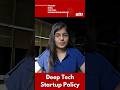 What is NDTSP? All you need to know. #startup #entrepreneur #technology #policy #tice #idea #capital