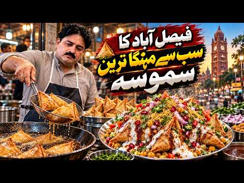 Faisalabad’s Most Expensive Samosa | Explore Faisalabadi Street Food | Pakistan Street Food