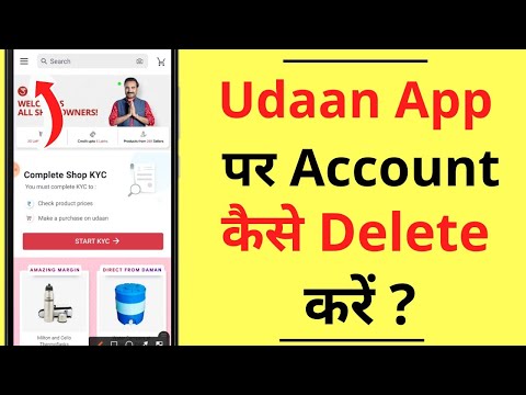 Udaan Account Delete Kaise Kare | How To Delete Udaan Account | Udaan App Account (ID)