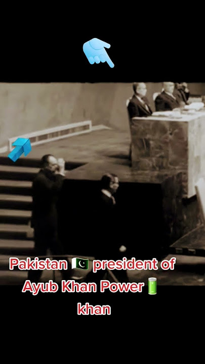 #Ayub#khan#pawaar.||👑🦅#pakistan#shortvideo|💯