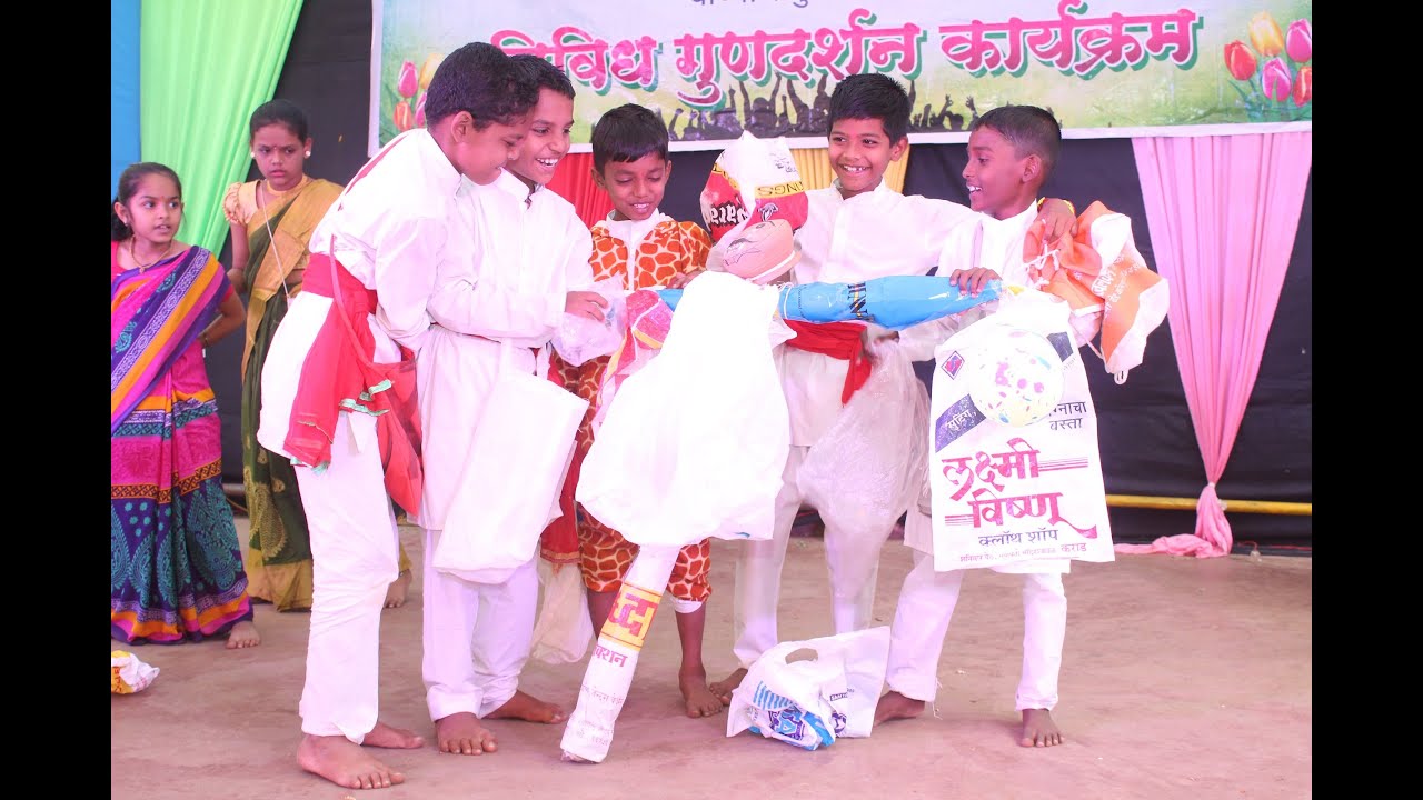 Plastic Bandi Natak प्लास्टिक बंदी नाटक Gathering 2020 Kusumtai