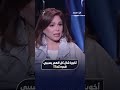 قدر أخويا يكون أخو فنانة!!