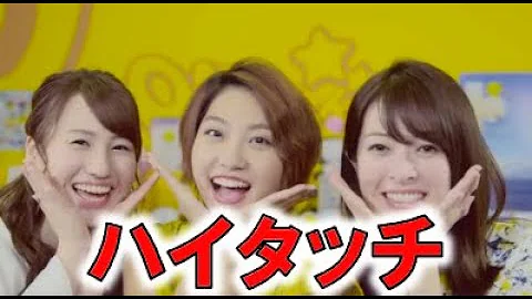 ハイタッチフル Mp3