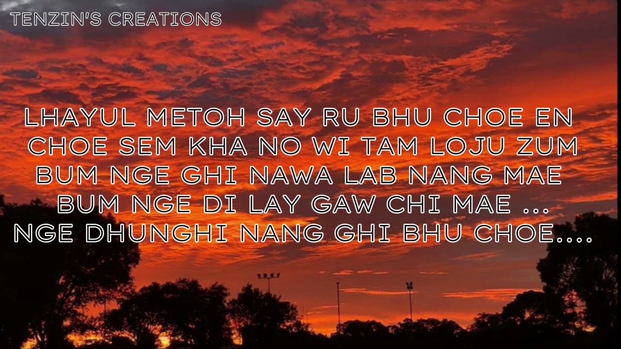 NGE SEM KHA SHAWI | KARAOKE VERSION