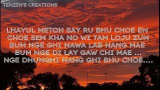 NGE SEM KHA SHAWI | KARAOKE VERSION