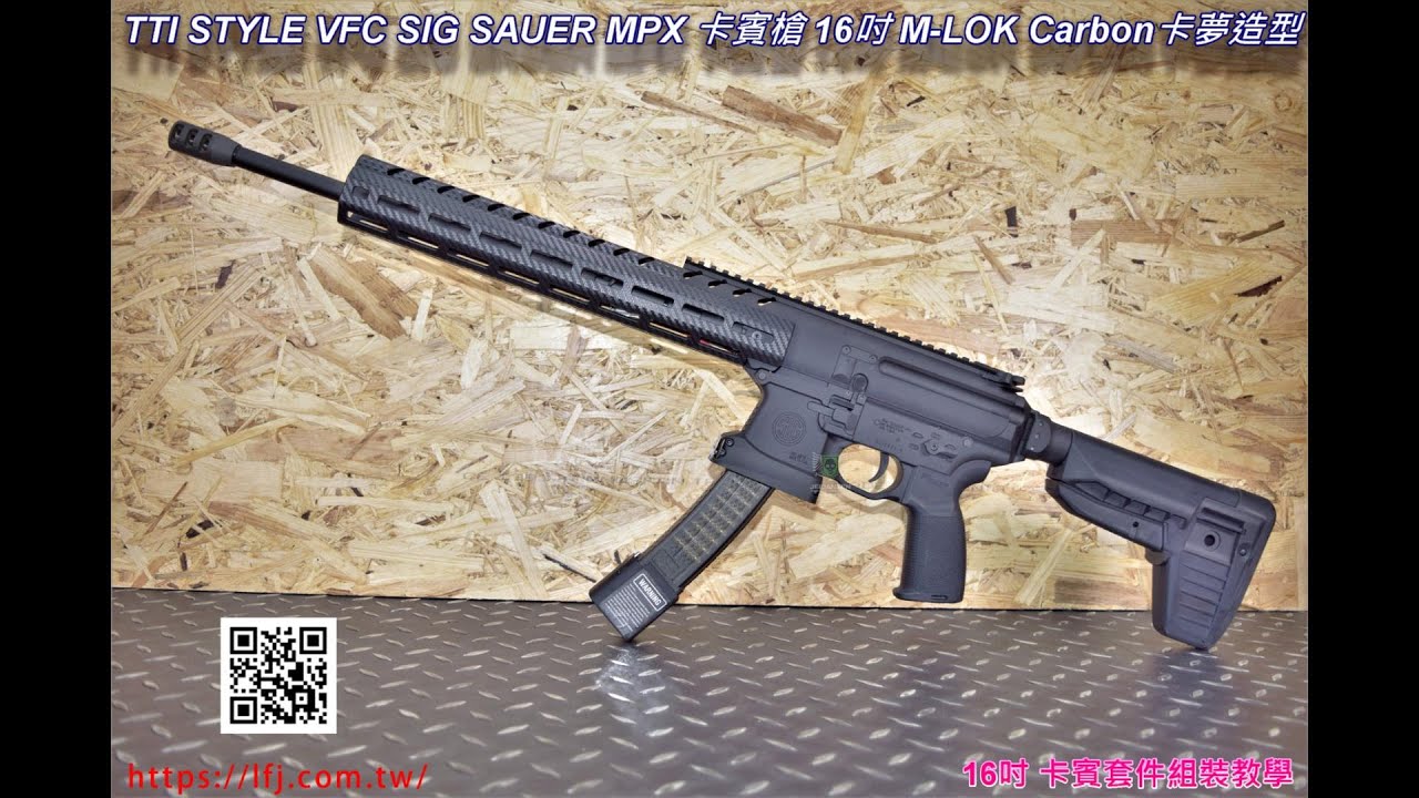 訳あり SIG AIR/VFC SIG SAUER ProForce MPX John wick3 TTIカスタム