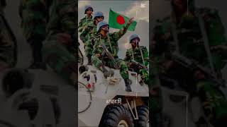 তুমি ফুল নও কিন্তু তোমার সুগন্ধ। bd army  one fire#trending #sad #emotional