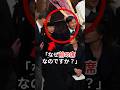 「なぜ私が前の席なんだ？」エリザベス女王の国葬で韓国大統領が激怒 #天皇陛下 #皇室 #shorts