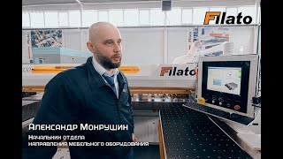 видео: Форматно раскроечный центр с ЧПУ Filato NPC 330  Подробно о станке с выставки Кузнецк 2021 картинка: Форматно раскроечный центр с ЧПУ Filato NPC 330  Подробно о станке с выставки Кузнецк 2021