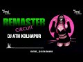 Remaster circuit  dj ath kolhapur 