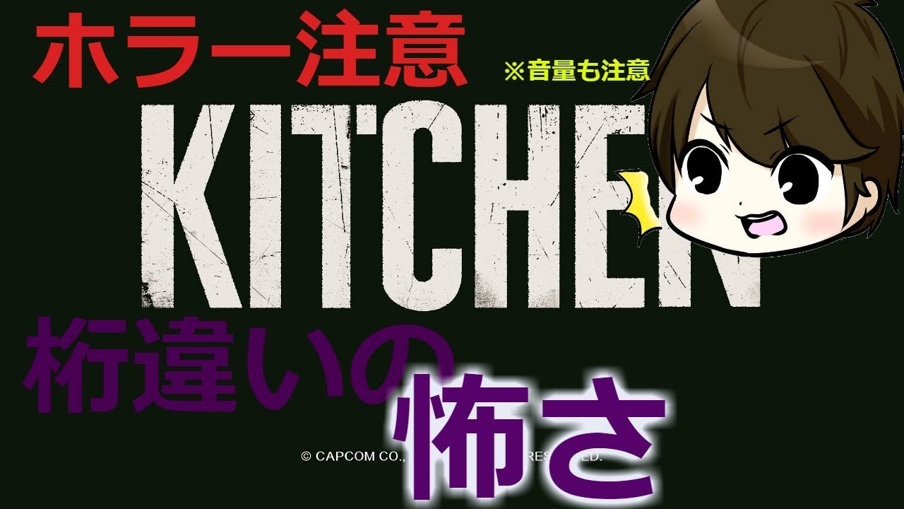 【VR実況】これ本当にダメなヤツだと思う。。 - YouTube なかちゃんねる